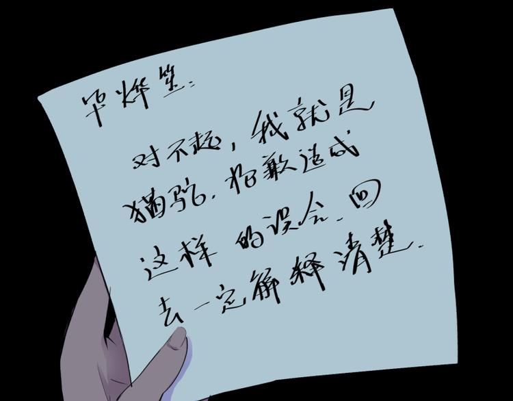 第14话 你对我做了什么？！15