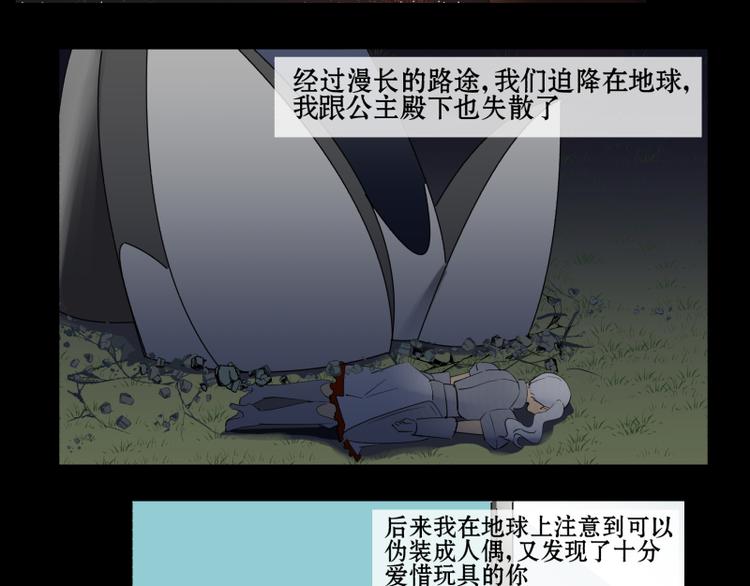 第4+5话 我家的玩偶全活了22
