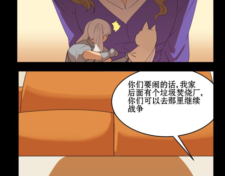 第4+5话 我家的玩偶全活了30