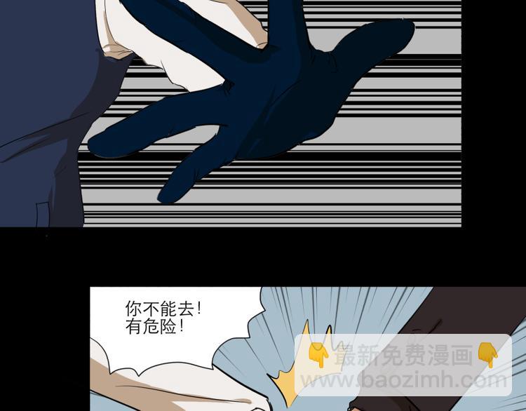 第8话 被猫驼派来拯救你11