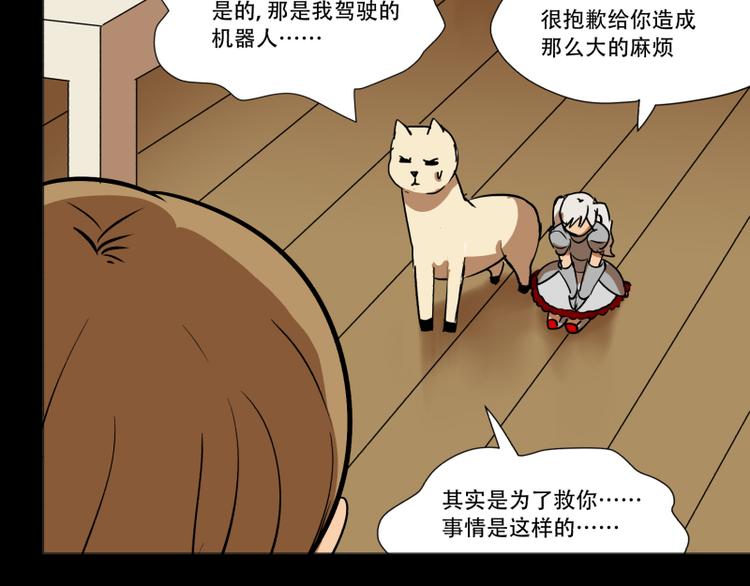第15话 “毕烨笙”的身材逆袭！1