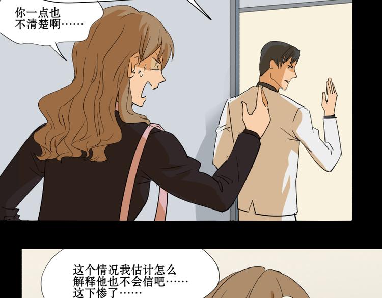 第9+10话 成了抛夫弃子的人渣27