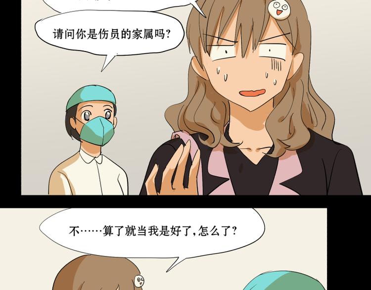 第9+10话 成了抛夫弃子的人渣28
