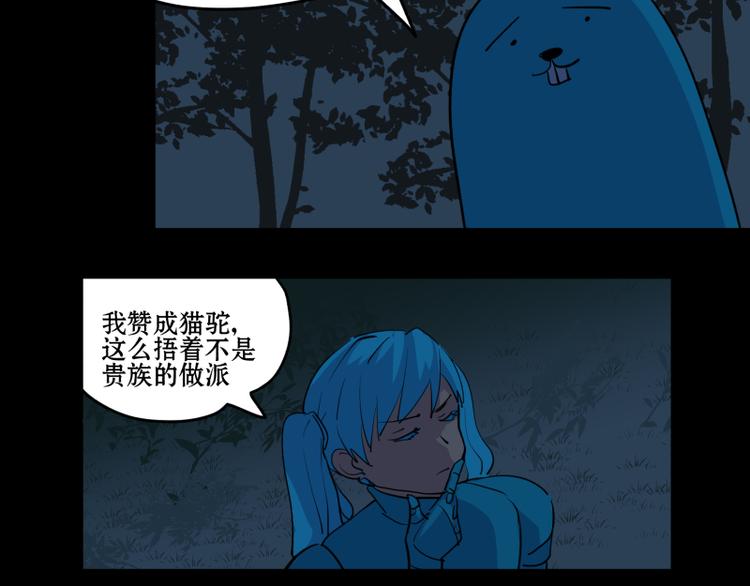 第11+12话 杀人埋尸28