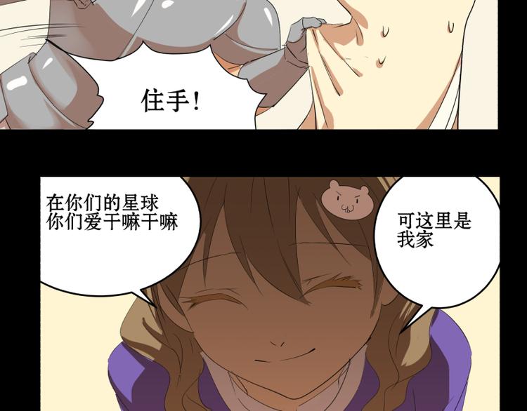 第4+5话 我家的玩偶全活了29