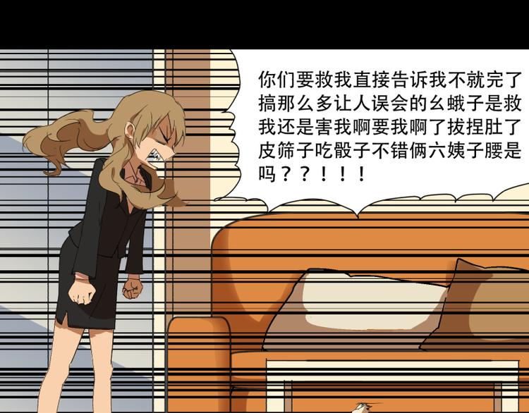 第15话 “毕烨笙”的身材逆袭！2