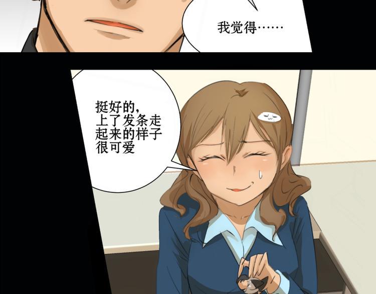 第3话 草泥马把我害惨了12