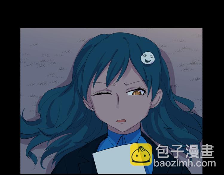 第14话 你对我做了什么？！13