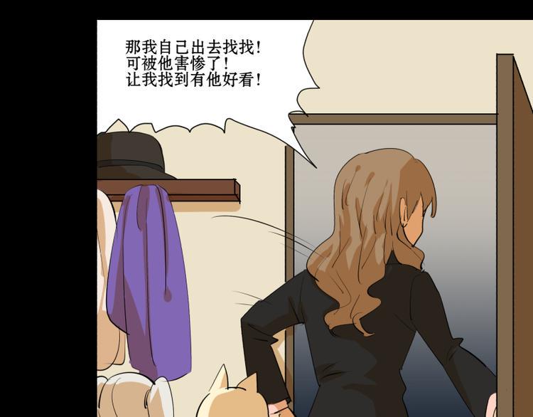 第11+12话 杀人埋尸2
