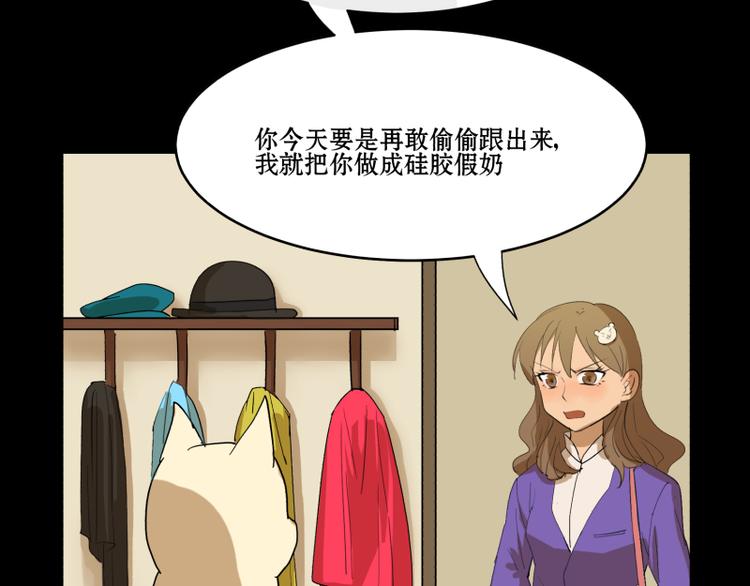 第4+5话 我家的玩偶全活了1
