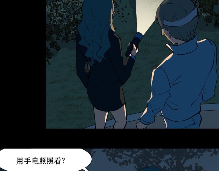 第11+12话 杀人埋尸35