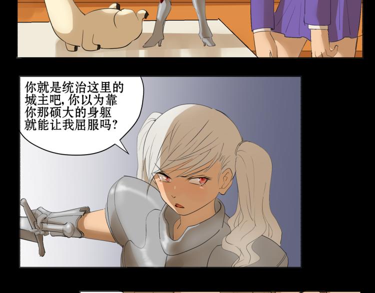 第4+5话 我家的玩偶全活了11
