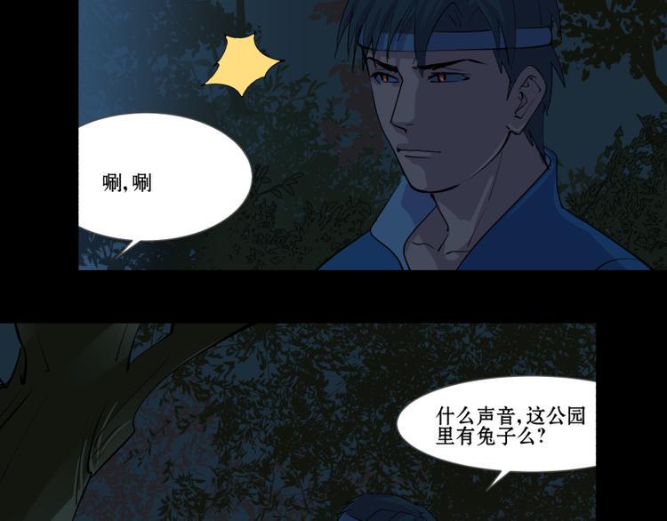 第11+12话 杀人埋尸11