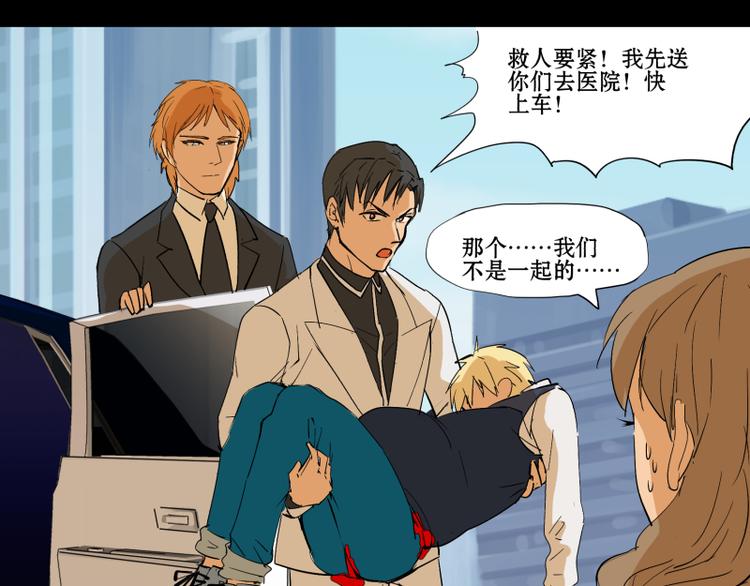 第9+10话 成了抛夫弃子的人渣19