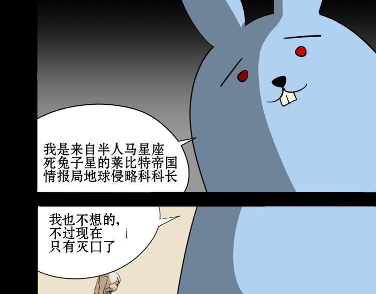 第6话 我申请成为俘虏8