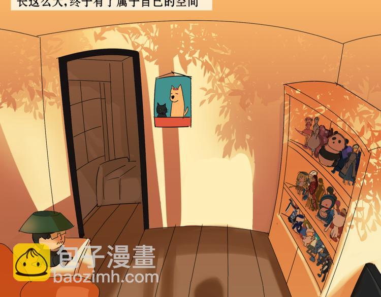 第1话 你到底是个啥？！4