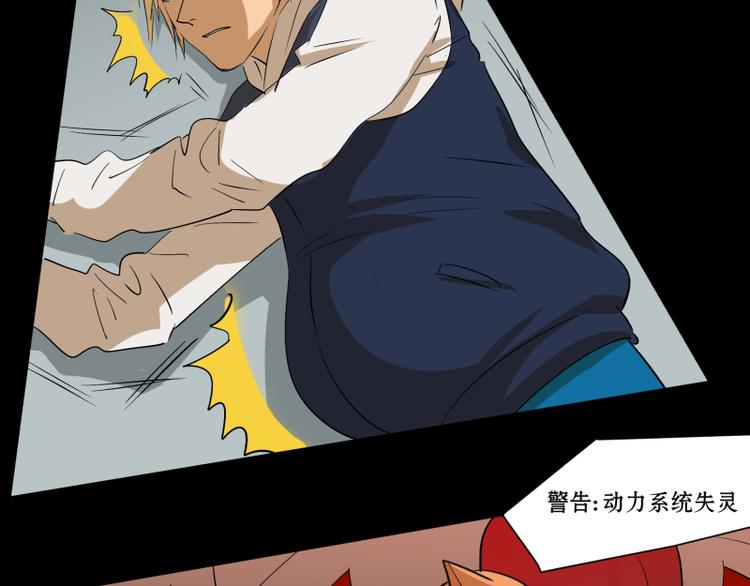第9+10话 成了抛夫弃子的人渣7