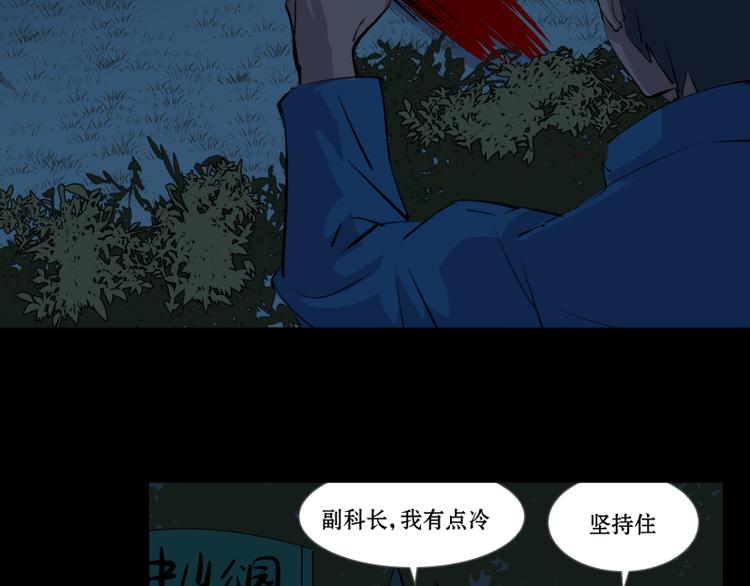 第11+12话 杀人埋尸18