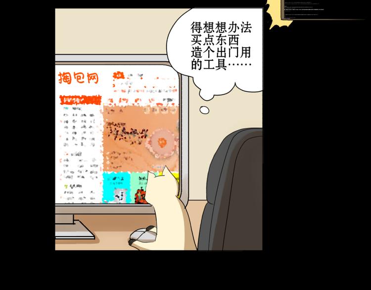 第4+5话 我家的玩偶全活了3