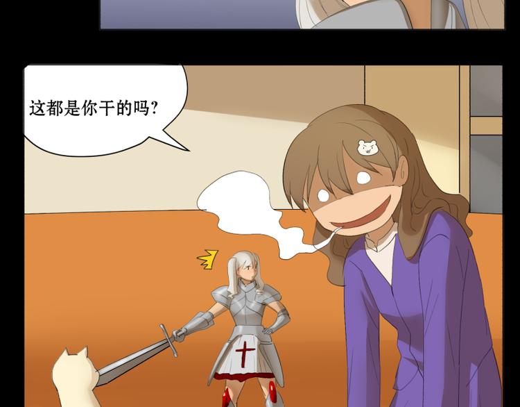 第4+5话 我家的玩偶全活了10