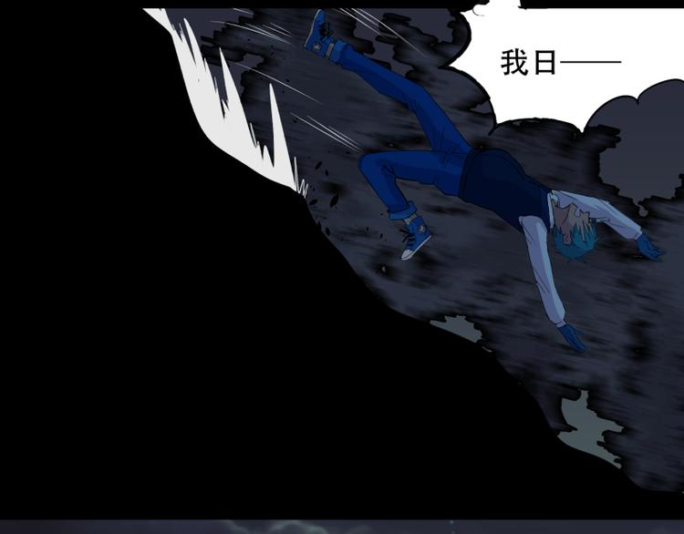 第14话 你对我做了什么？！2