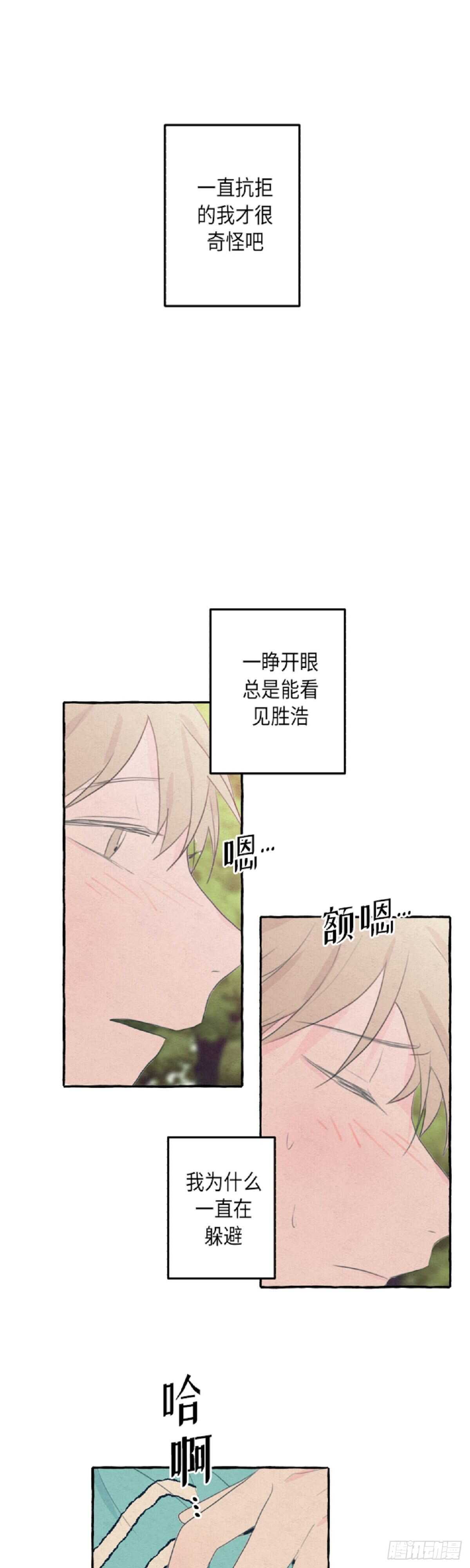 第6话34
