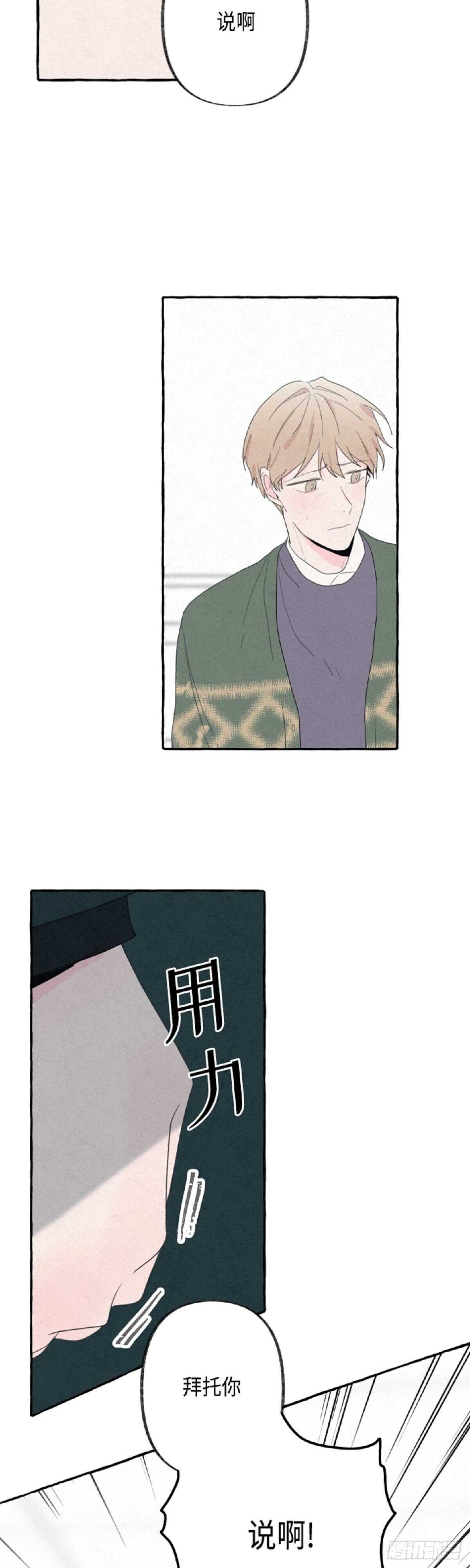 第14话13