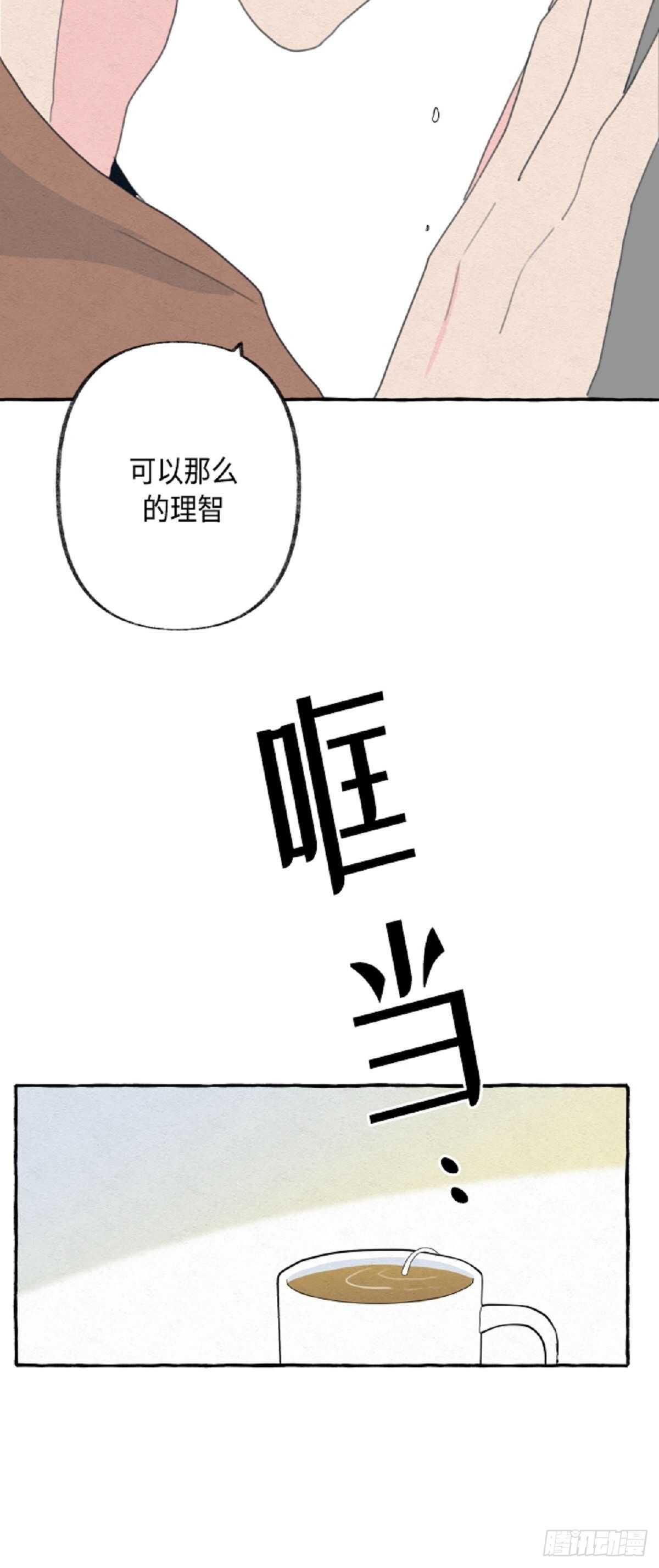 第19话33
