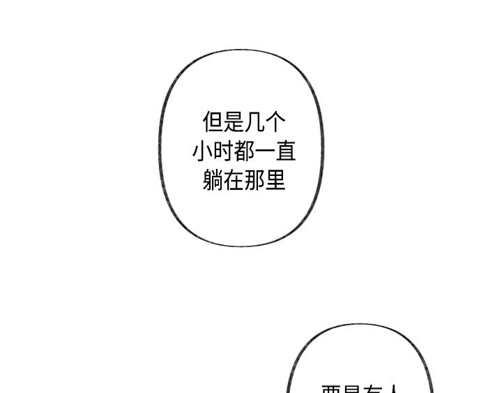 第1话66