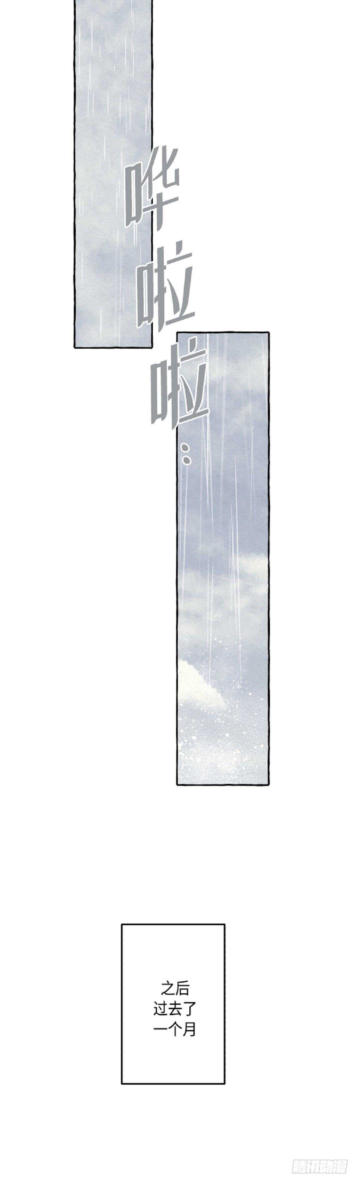 第17话30