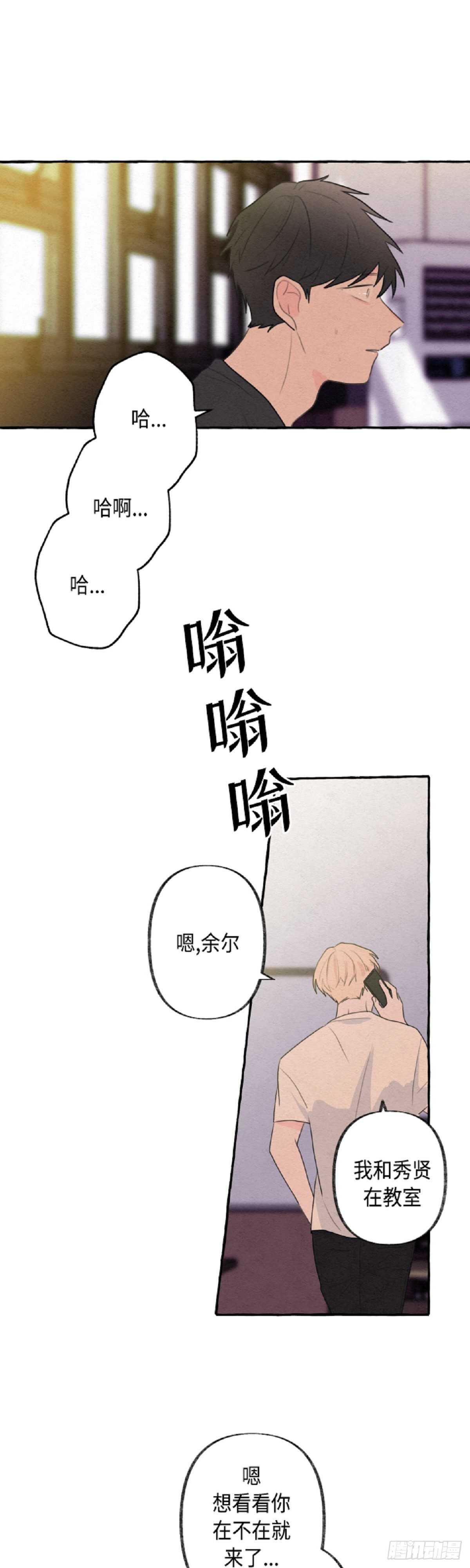 第5话46