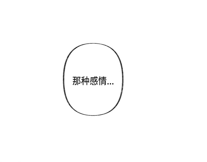 第3话42