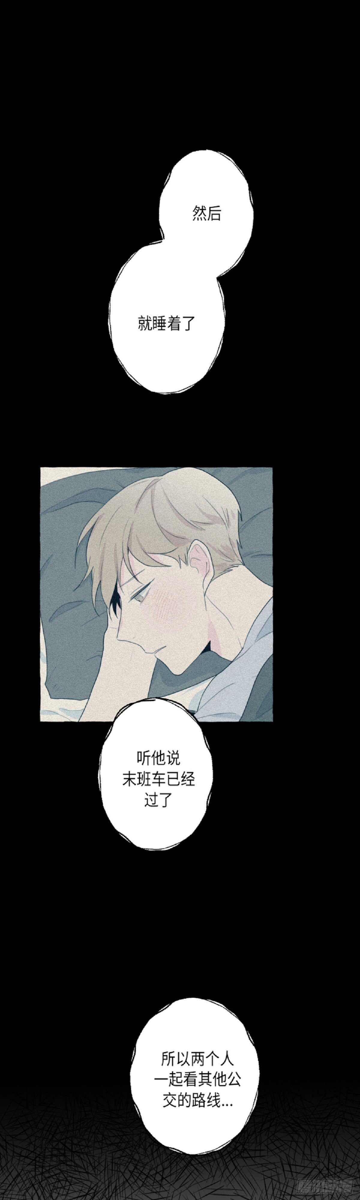 第9话24