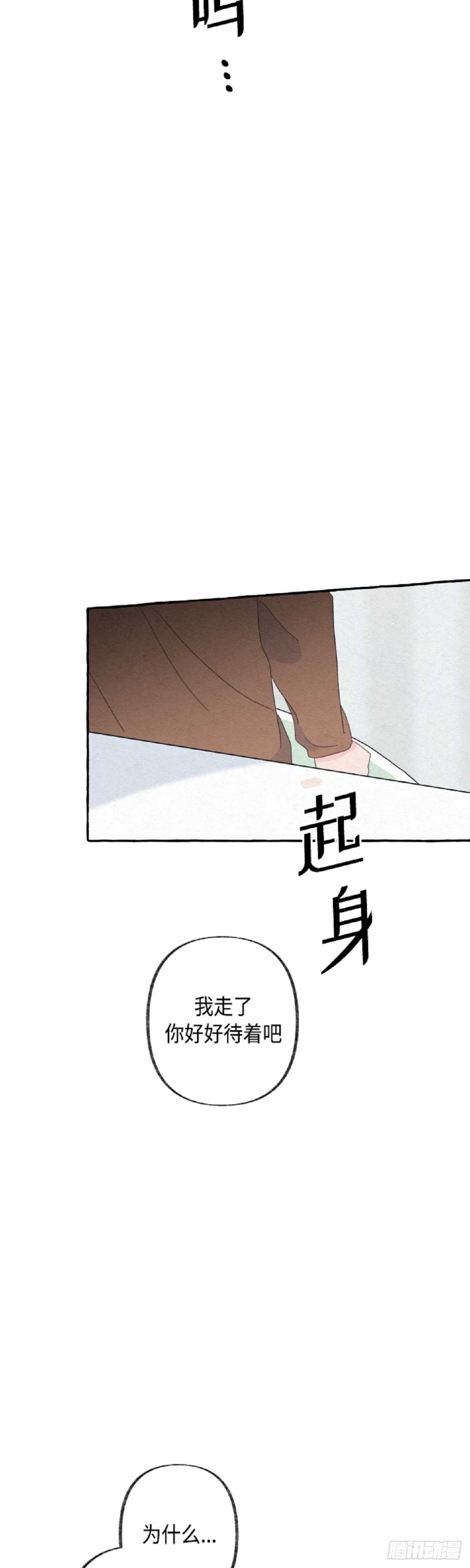 第19话30