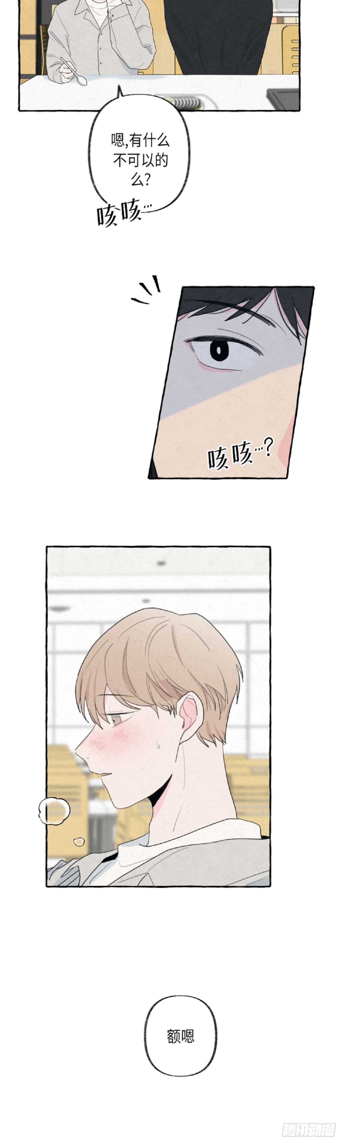 第11话1