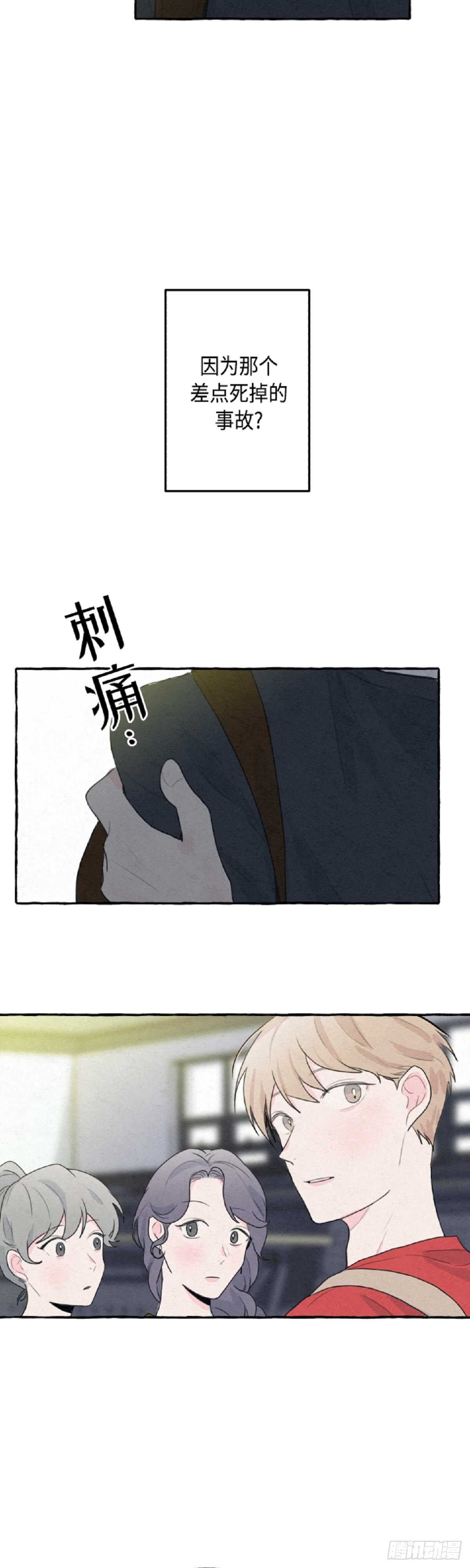 第4话6