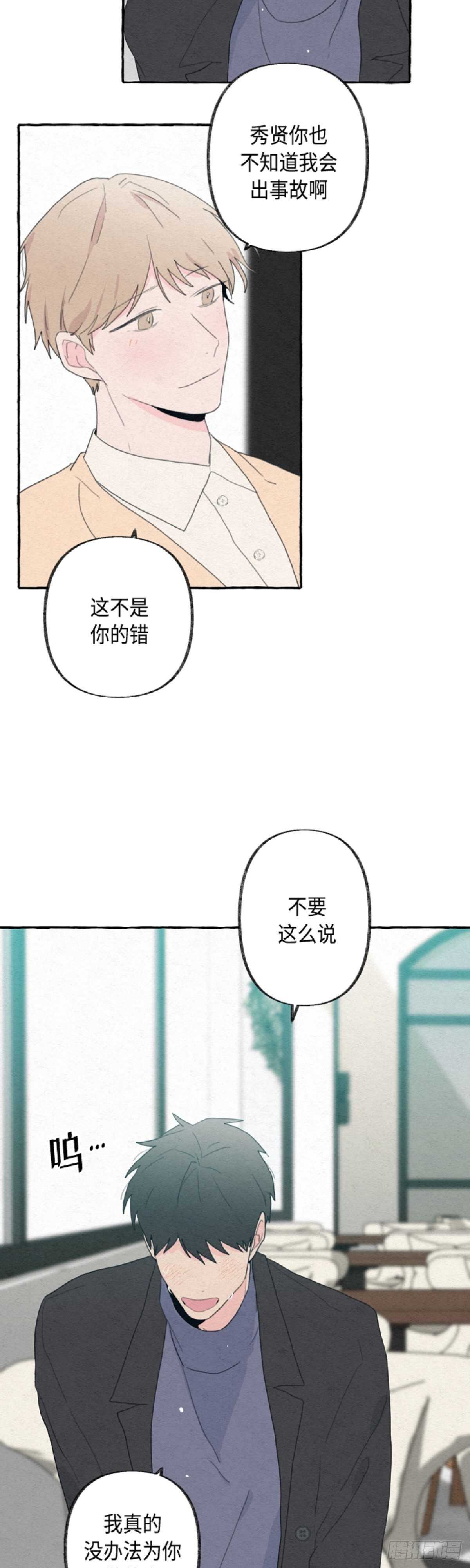 第16话17