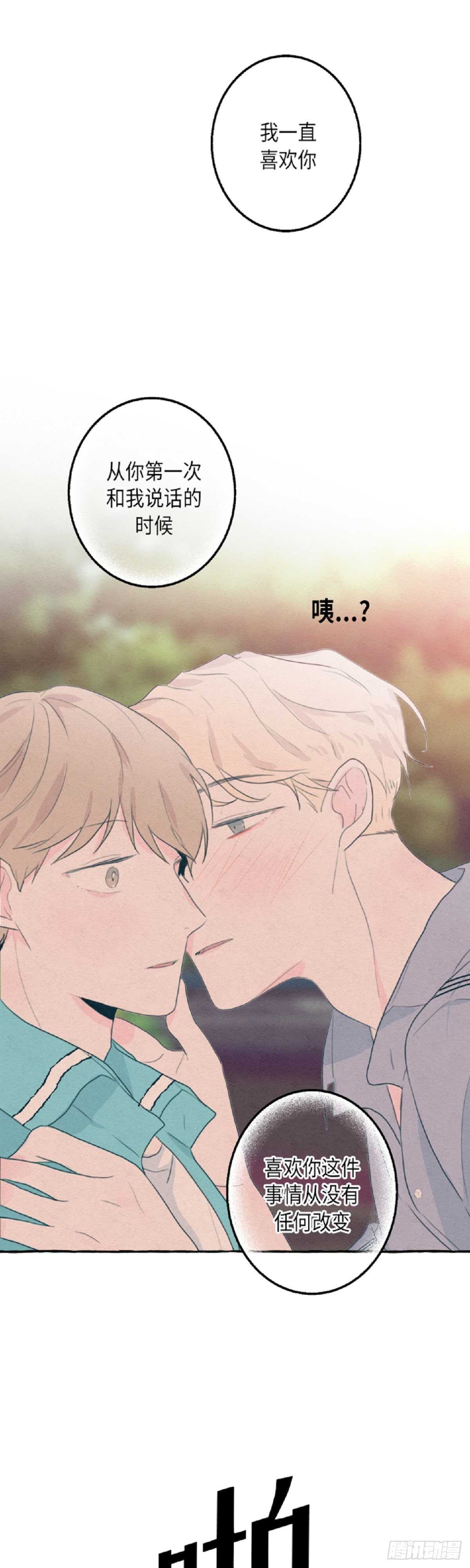 第6话37