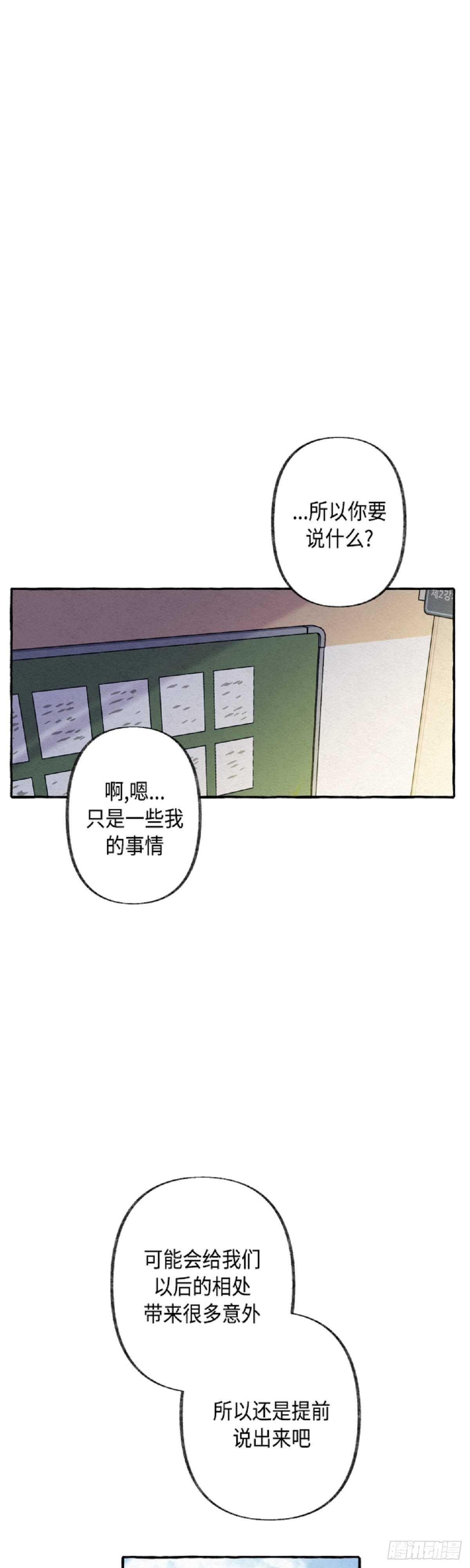 第4话15