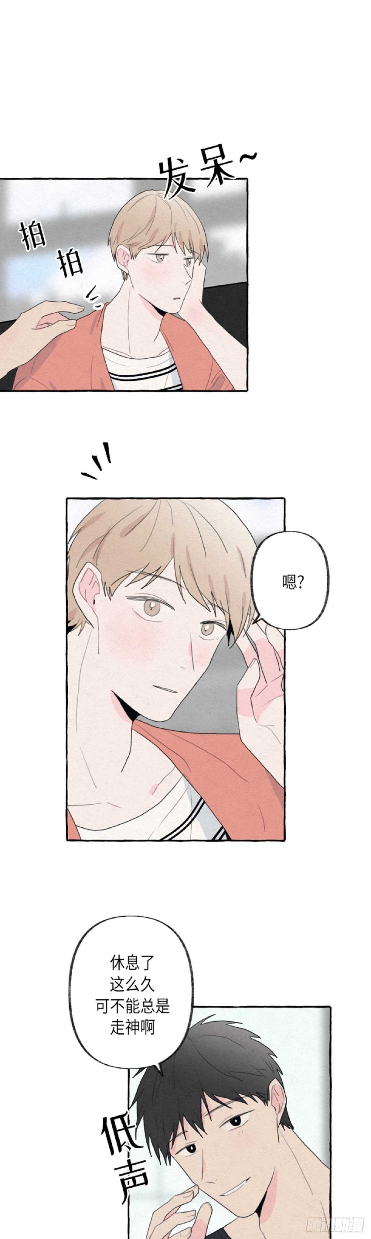 第8话17