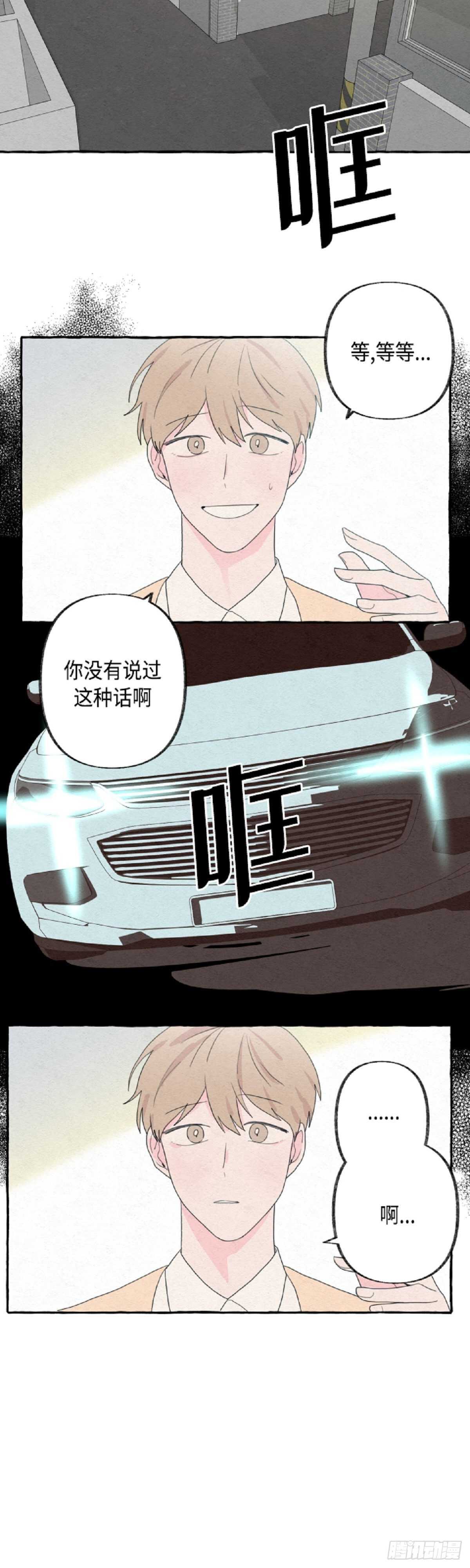 第15话31