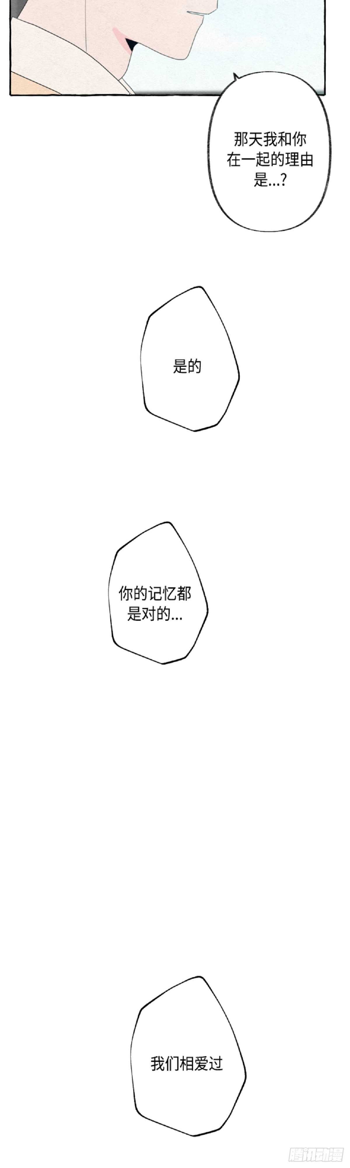 第15话33