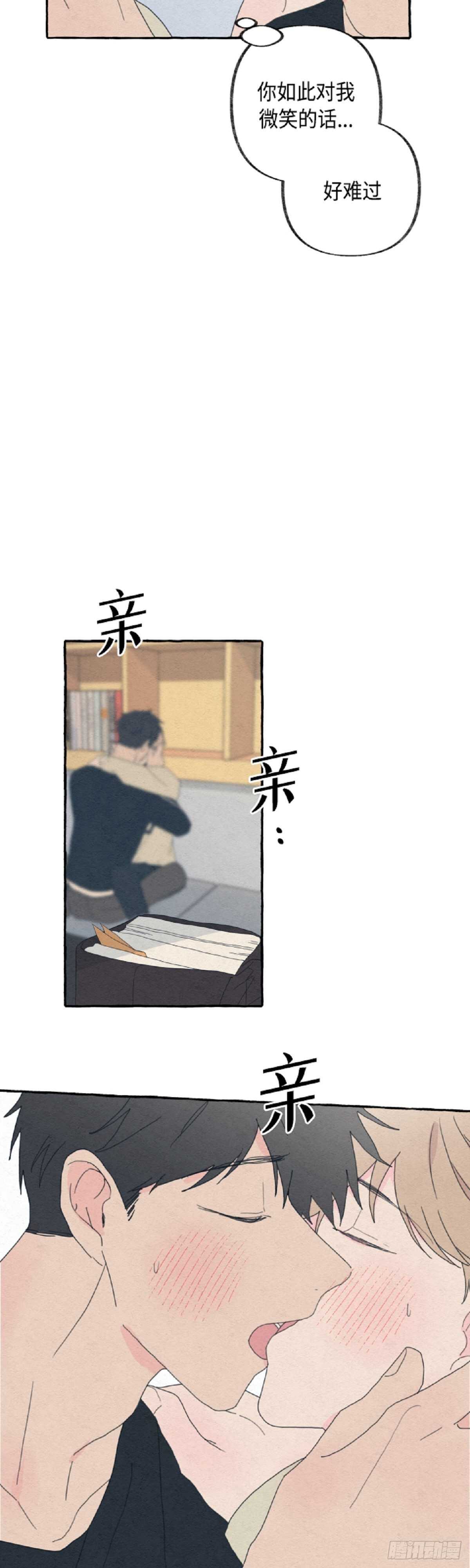第21话16
