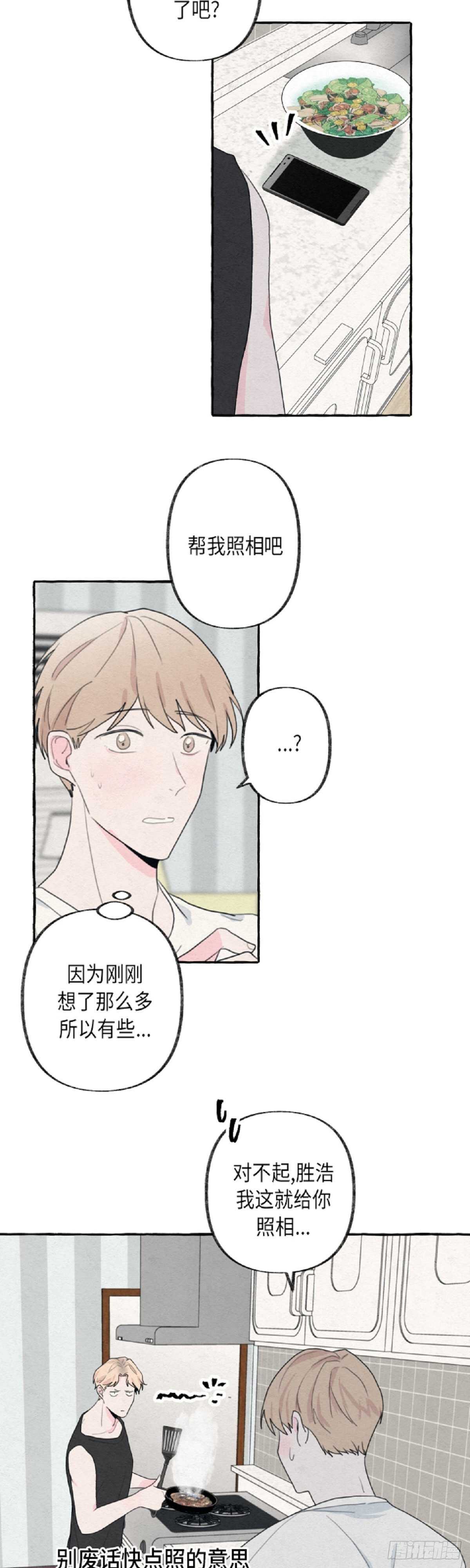 第9话4