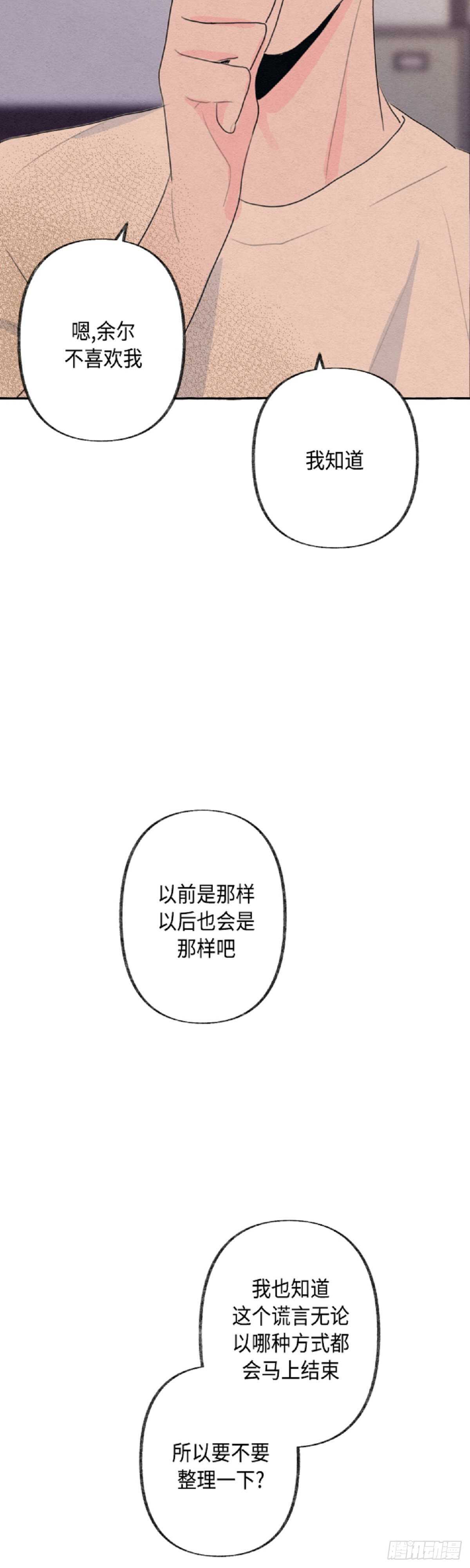 第5话31