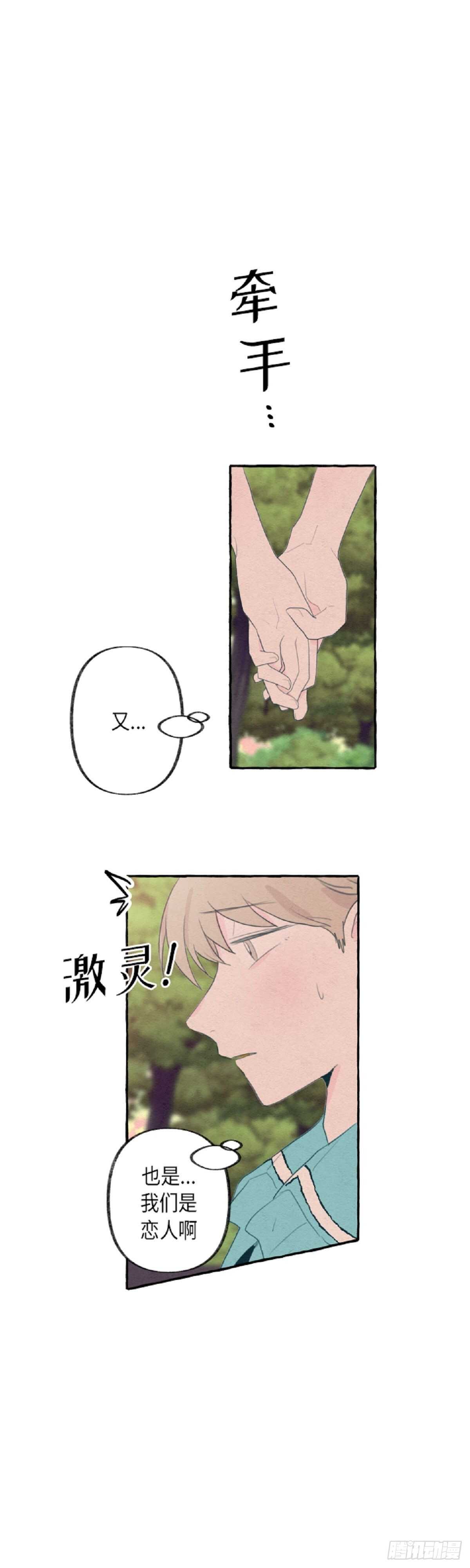 第6话33