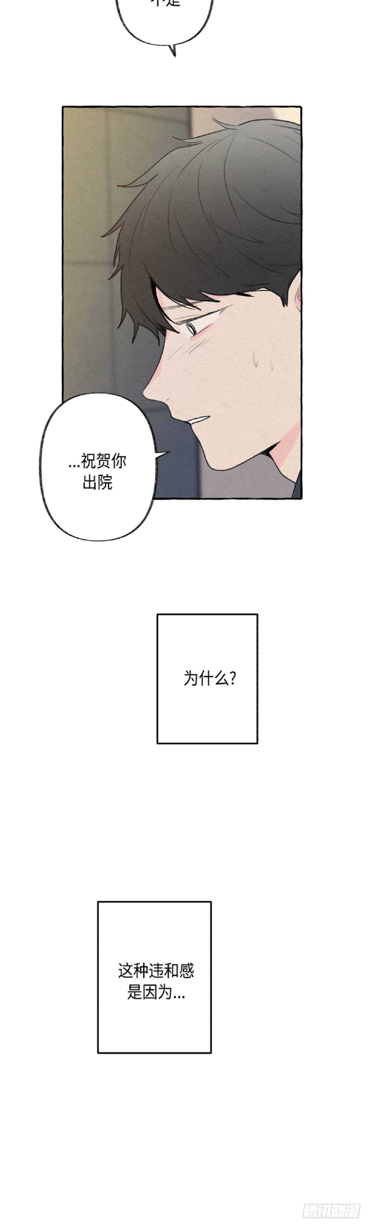 第4话2