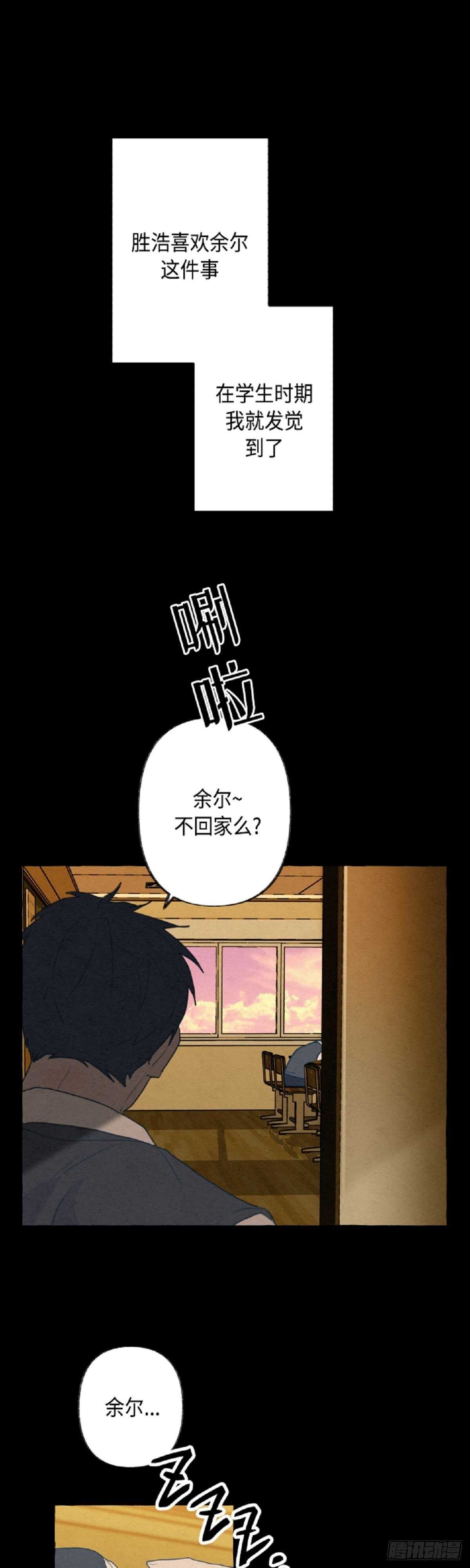 第5话5