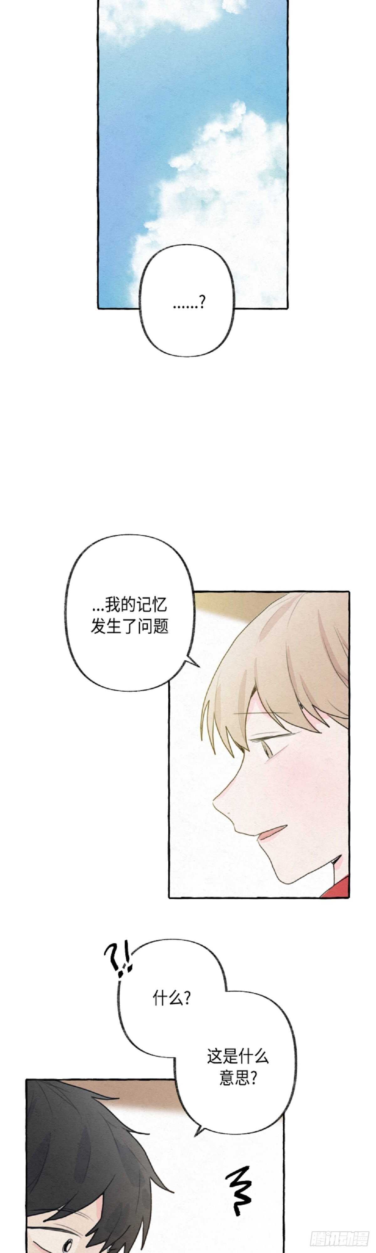 第4话16