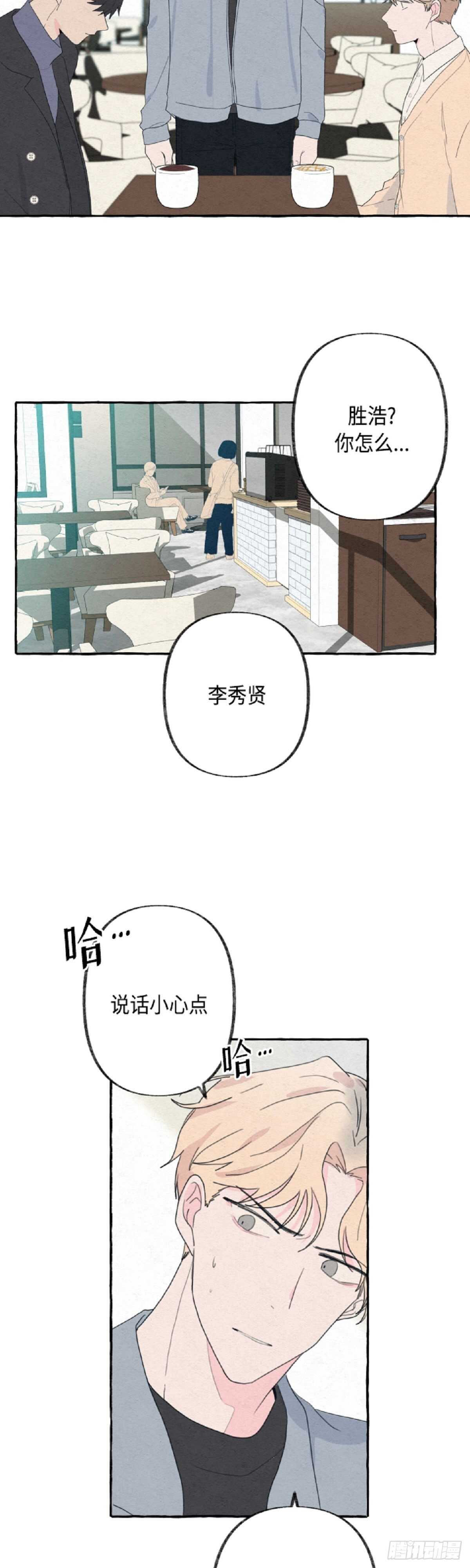 第15话25